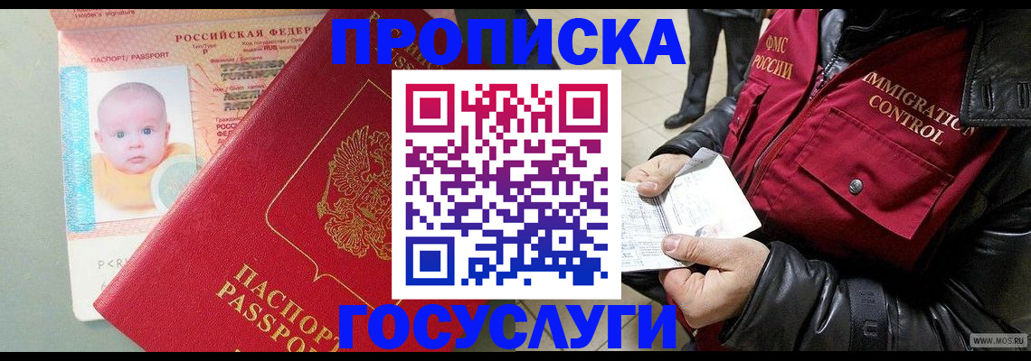 регистрация для школы в Мичуринске
